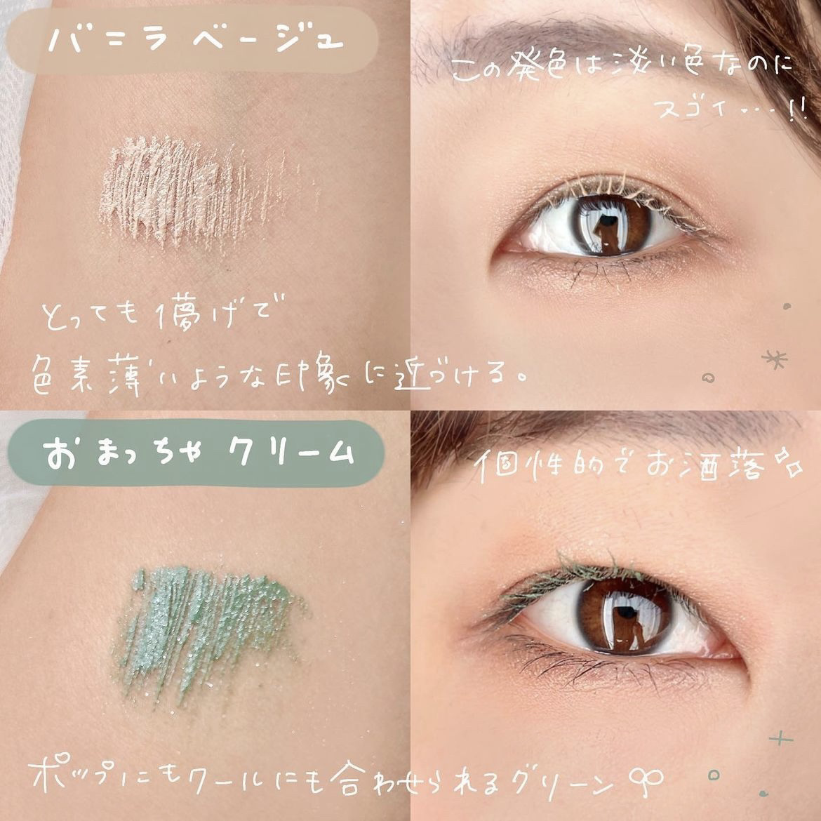 アミュチア ミルキーメロウマスカラ/クラブ/マスカラを使ったクチコミ（3枚目）