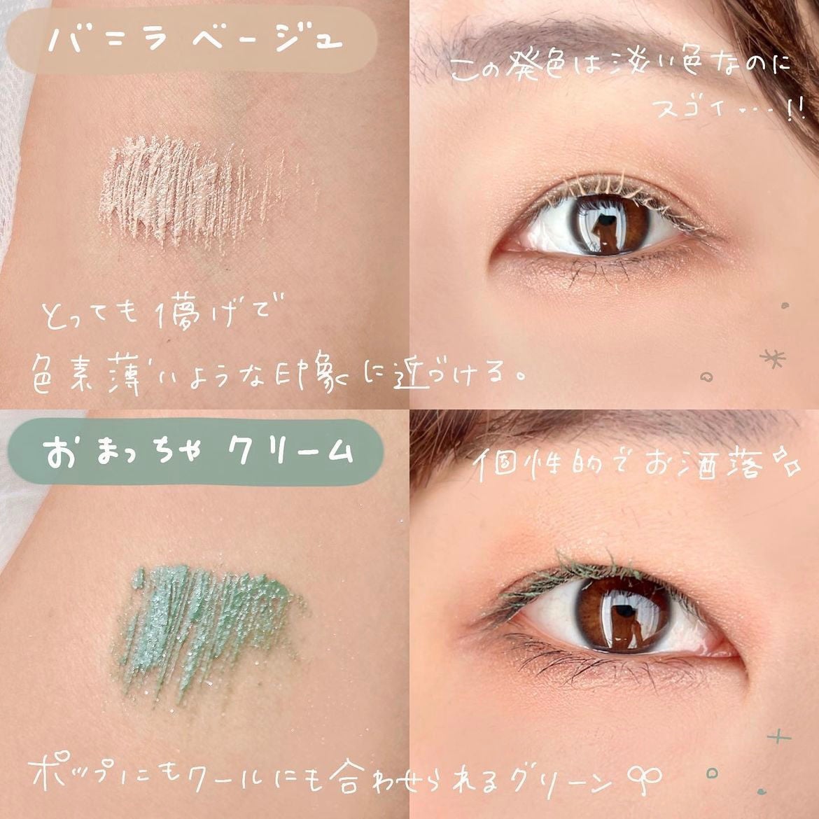 アミュチア ミルキーメロウマスカラ/クラブ/マスカラを使ったクチコミ(3枚目)