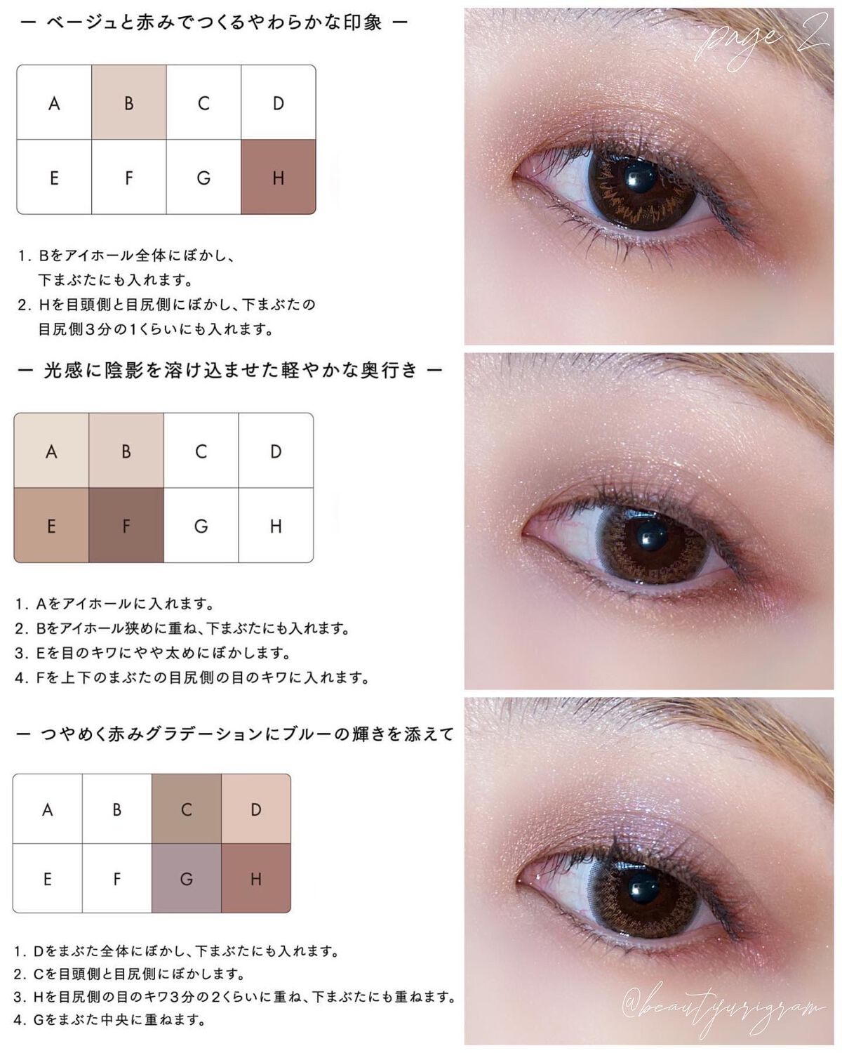 アイカラーレーション スペシャルエディション/LUNASOL/アイシャドウパレットを使ったクチコミ(7枚目)