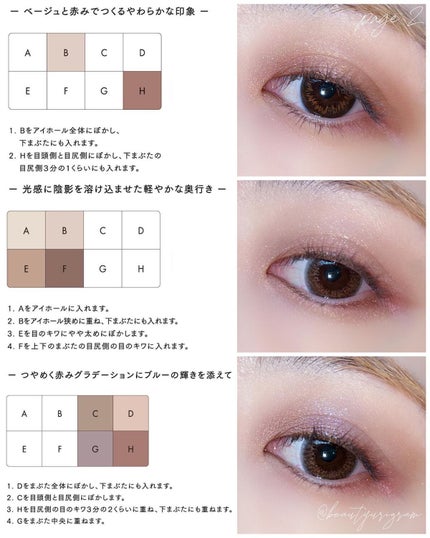 アイカラーレーション スペシャルエディション/LUNASOL/アイシャドウパレットを使ったクチコミ(7枚目)