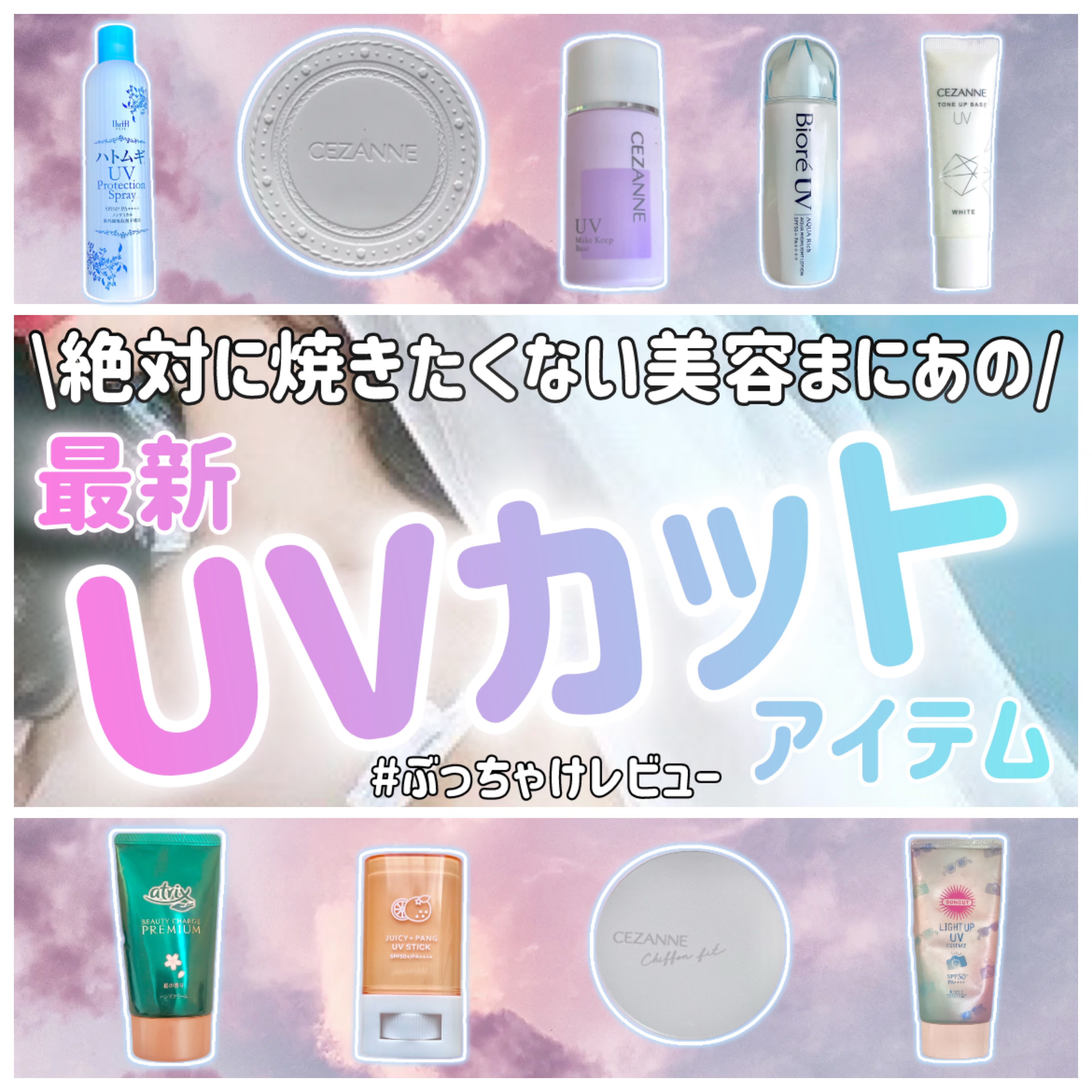 UVクリアフェイスパウダー/CEZANNE/プレストパウダーを使ったクチコミ（1枚目）