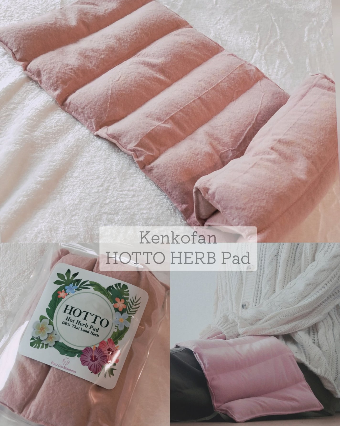 Panamama【フォロバ】 on LIPS 「KenkofanHOTTOHERBPadタイハーブを使用したホ..」(1枚目)