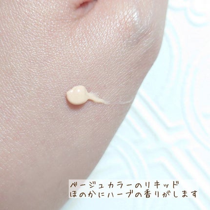 &be UVプライマー/&be/化粧下地を使ったクチコミ(3枚目)