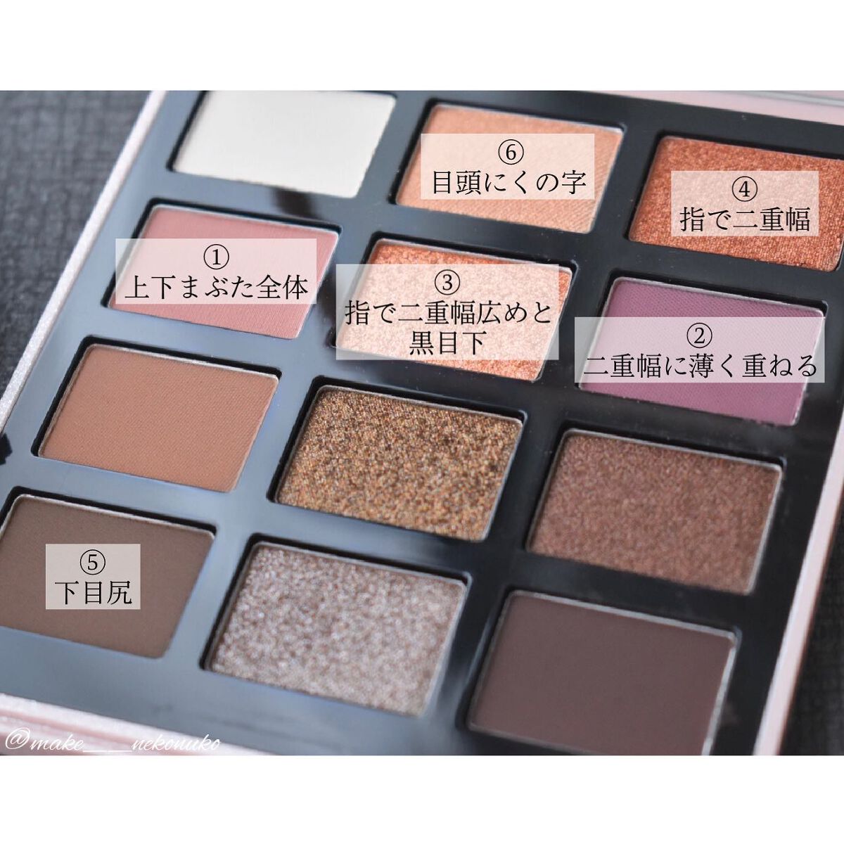 ヌード ドラマ II アイシャドウ パレット/BOBBI BROWN/アイシャドウパレットを使ったクチコミ(6枚目)