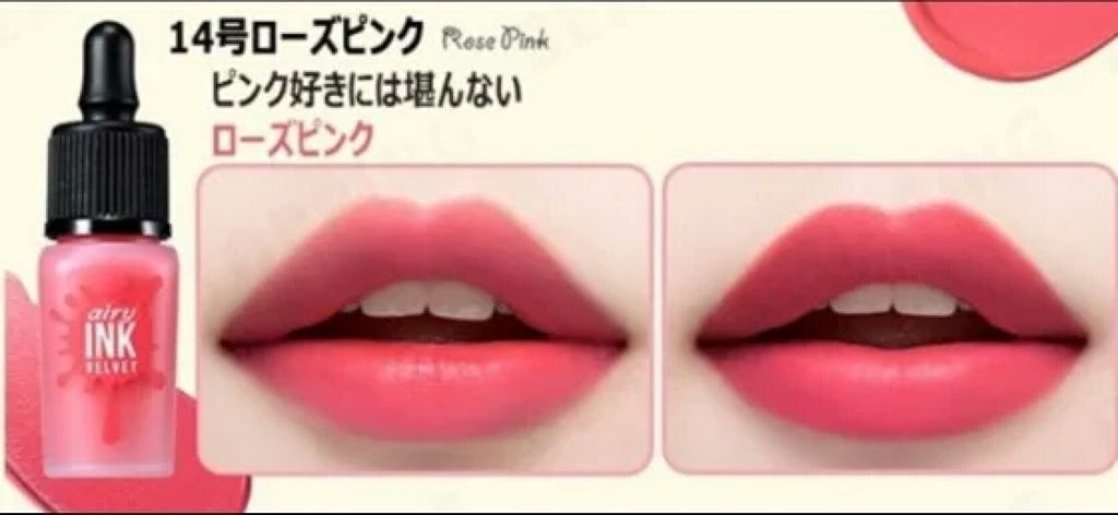 インク エアリー ベルベット/PERIPERA/口紅を使ったクチコミ(3枚目)