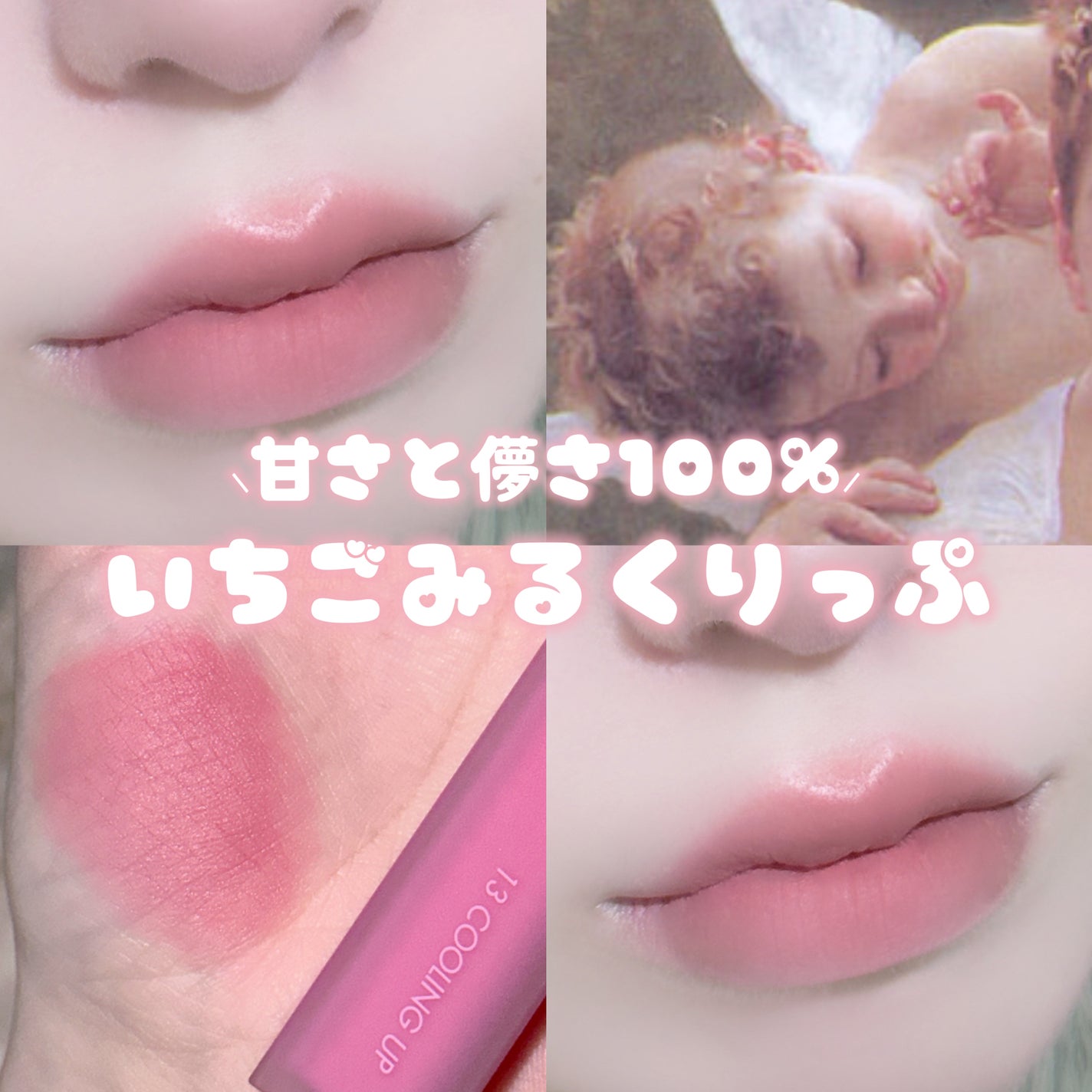 rom&nd ブラーファッジティント/rom&nd/リップティントを使ったクチコミ(1枚目)