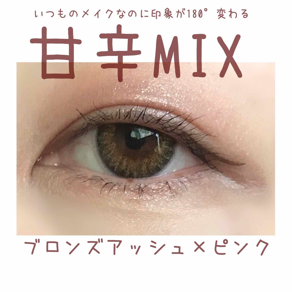 ミッシュ ブルーミン ワンデー (クォーターヴェール シリーズ/イノセント シリーズ)/ミッシュブルーミン/ワンデー(1DAY)カラコンを使ったクチコミ(1枚目)