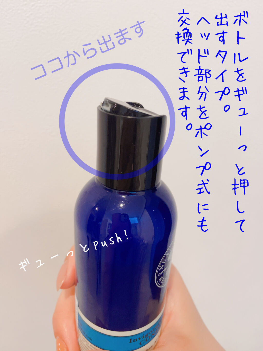 シーウィード シャンプー／コンディショナー/ニールズヤード レメディーズ/シャンプー・コンディショナーを使ったクチコミ（3枚目）