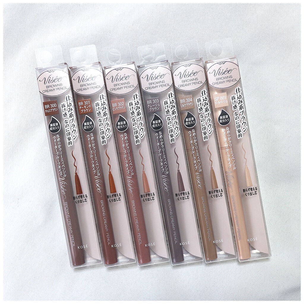 ブラウンズ クリーミィペンシル/Visée/ペンシルアイライナーを使ったクチコミ(3枚目)