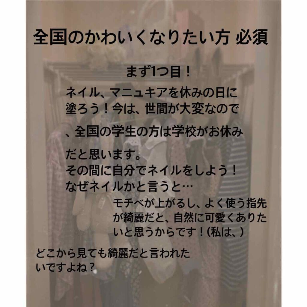 を使ったクチコミ（1枚目）