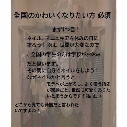 を使ったクチコミ(1枚目)