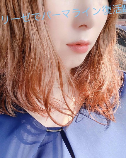 リーゼ ふんわりパーマもどしフォーム/リーゼ/ヘアムースを使ったクチコミ(1枚目)