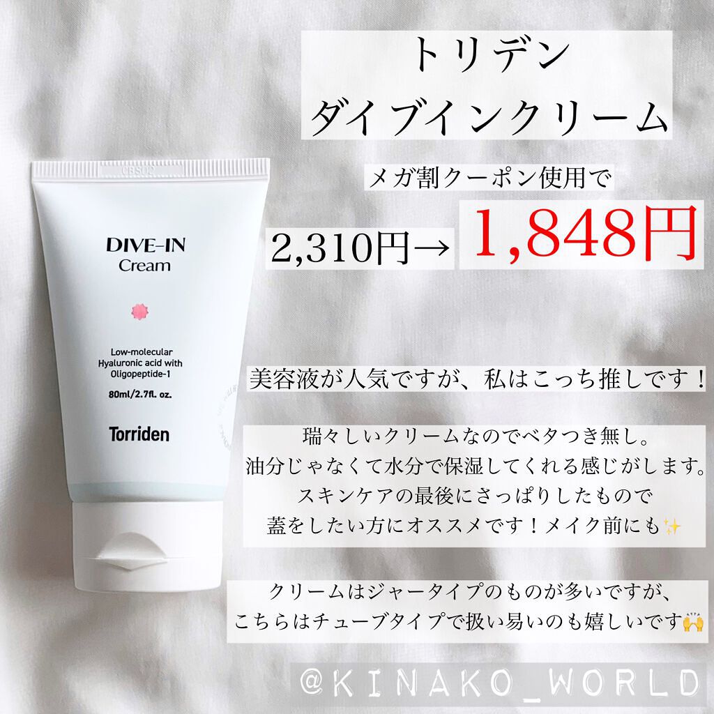 洗顔パウダー/ファンケル/洗顔パウダーを使ったクチコミ(9枚目)