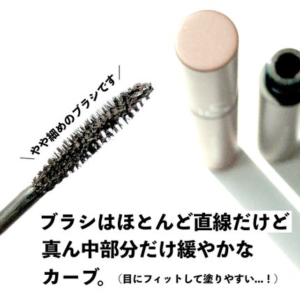 ハンオールフィックスマスカラ/rom&nd/マスカラを使ったクチコミ(8枚目)