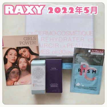 tarte アマゾニアンクレイ BB ティンティドモイスチュアライザー SPF20 のクチコミ「RAXY
2022年5月

🧡AdryS
アドライズ トライアルセット医薬部外品
🧡tarte.....」（1枚目）