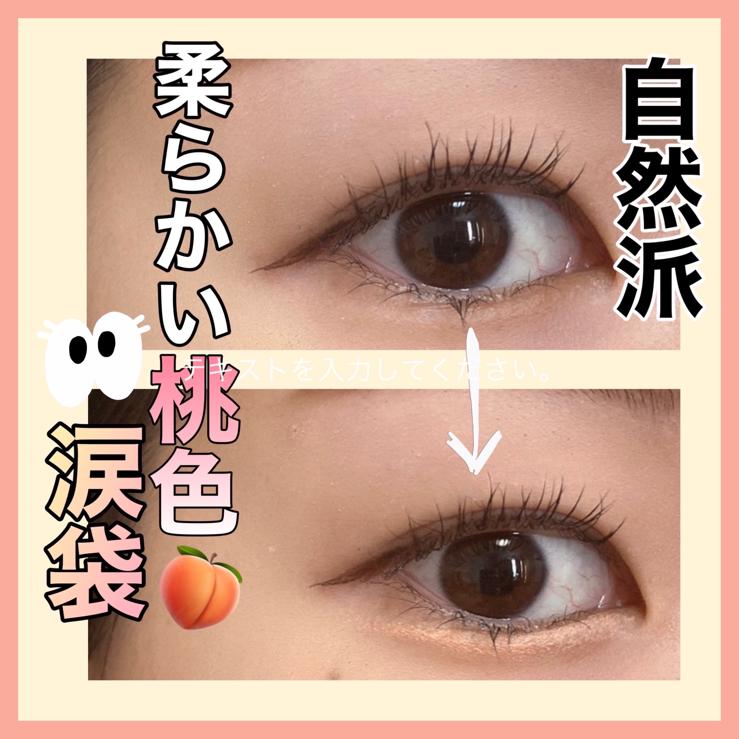 ウォンジョンヨ　メタルシャワーペンシル/Wonjungyo/スティックアイシャドウを使ったクチコミ（1枚目）