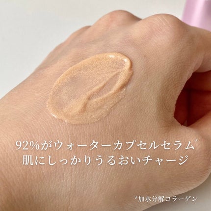 コラーゲンモイスチャースキンベース/illuN/化粧下地を使ったクチコミ(3枚目)