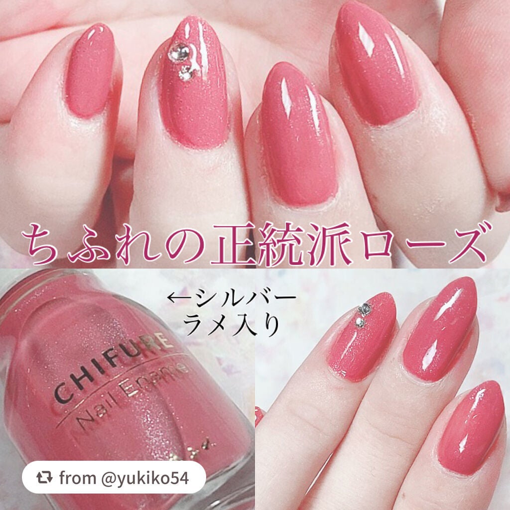 ネイル エナメル/ちふれ/マニキュアを使ったクチコミ(1枚目)