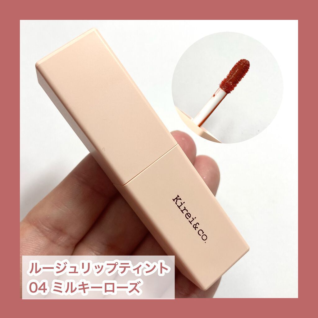 アイシャドウパレット/Kirei&co./アイシャドウパレットを使ったクチコミ(6枚目)