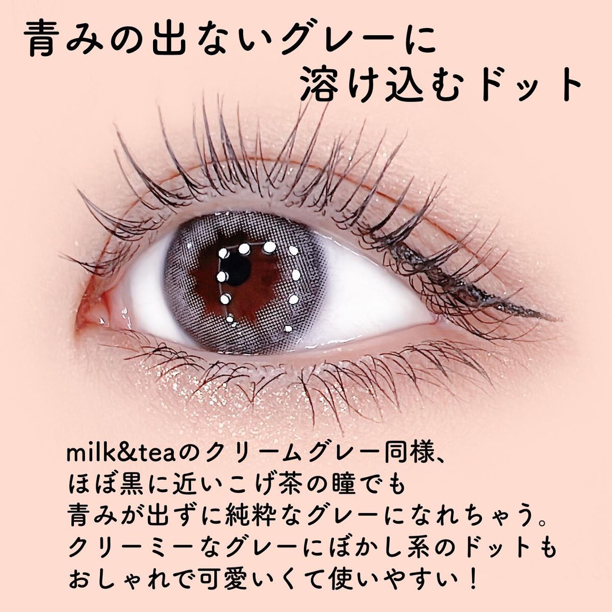 Cloud Pudding /chuu LENS/カラーコンタクトレンズを使ったクチコミ（3枚目）