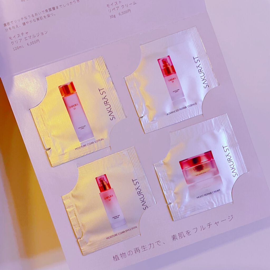 PREMIUM FACIAL MASK /SAKURA ST/シートマスク・パックを使ったクチコミ（2枚目）