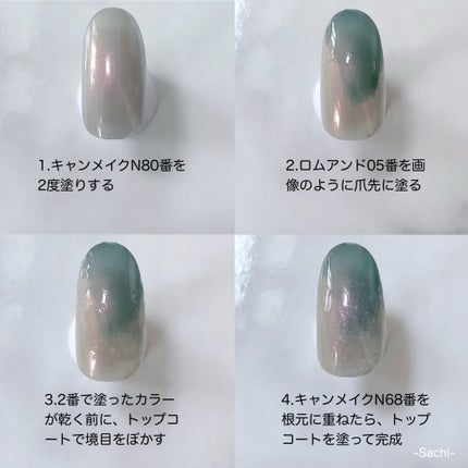 カラフルネイルズ/キャンメイク/マニキュアを使ったクチコミ(5枚目)