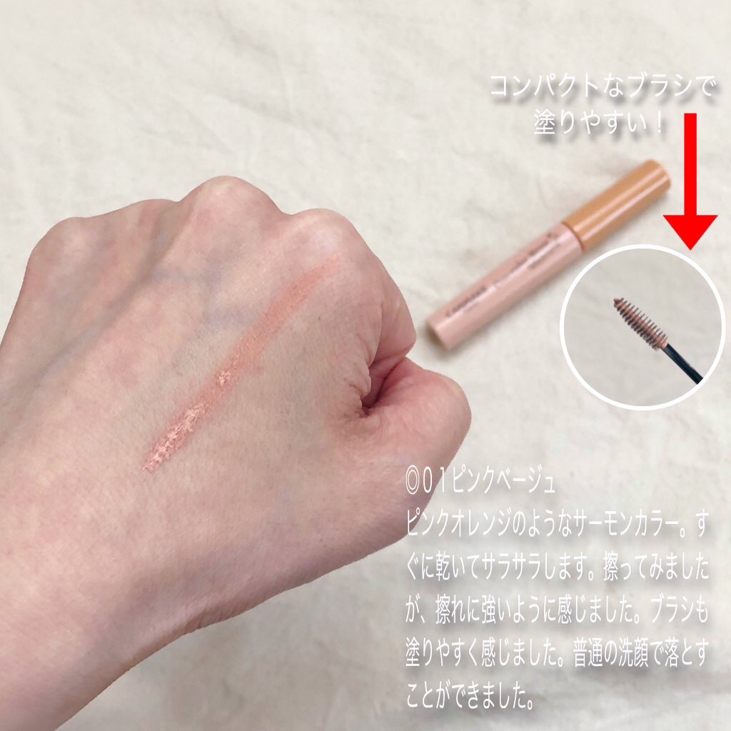 コンシーラーブロウマスカラ/キャンメイク/その他アイブロウを使ったクチコミ（2枚目）