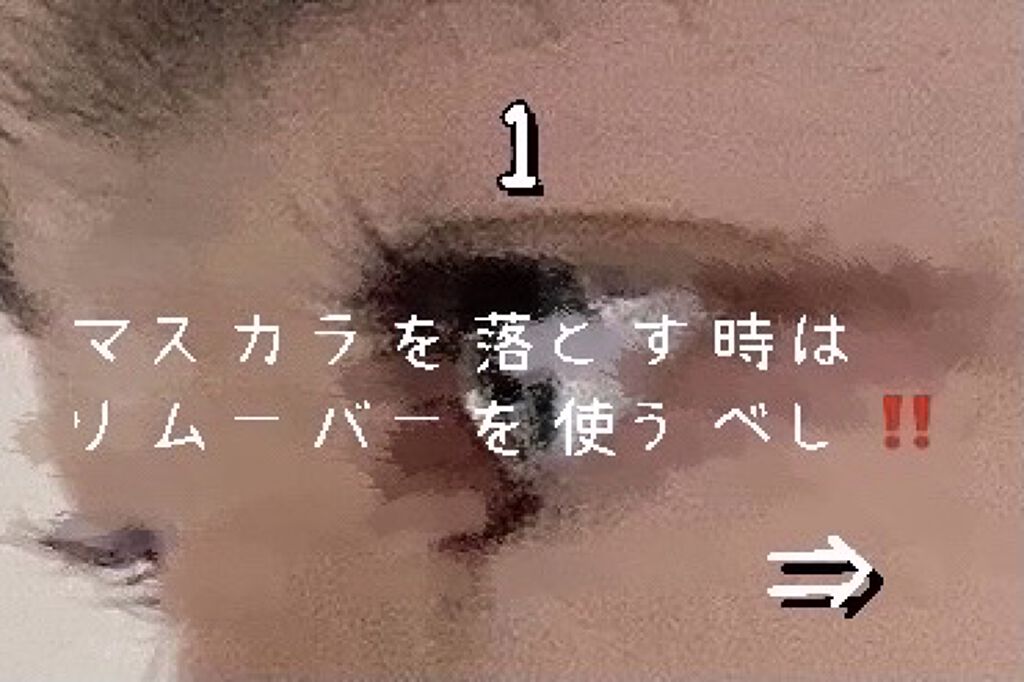 まつげ美容液EX/CEZANNE/まつげ美容液を使ったクチコミ（2枚目）