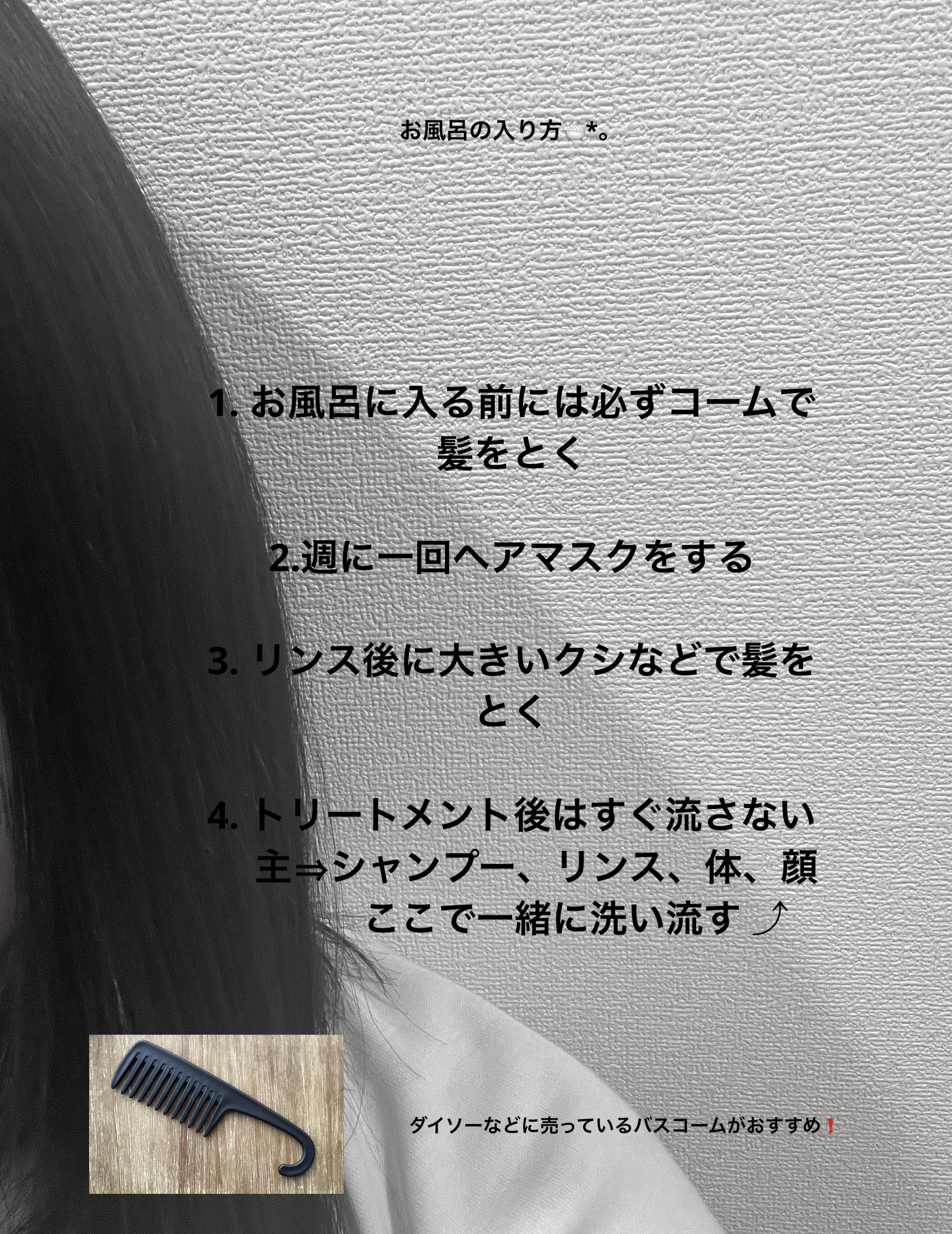 エッセンスインヘアミルク/オルビス/ヘアミルクを使ったクチコミ（2枚目）