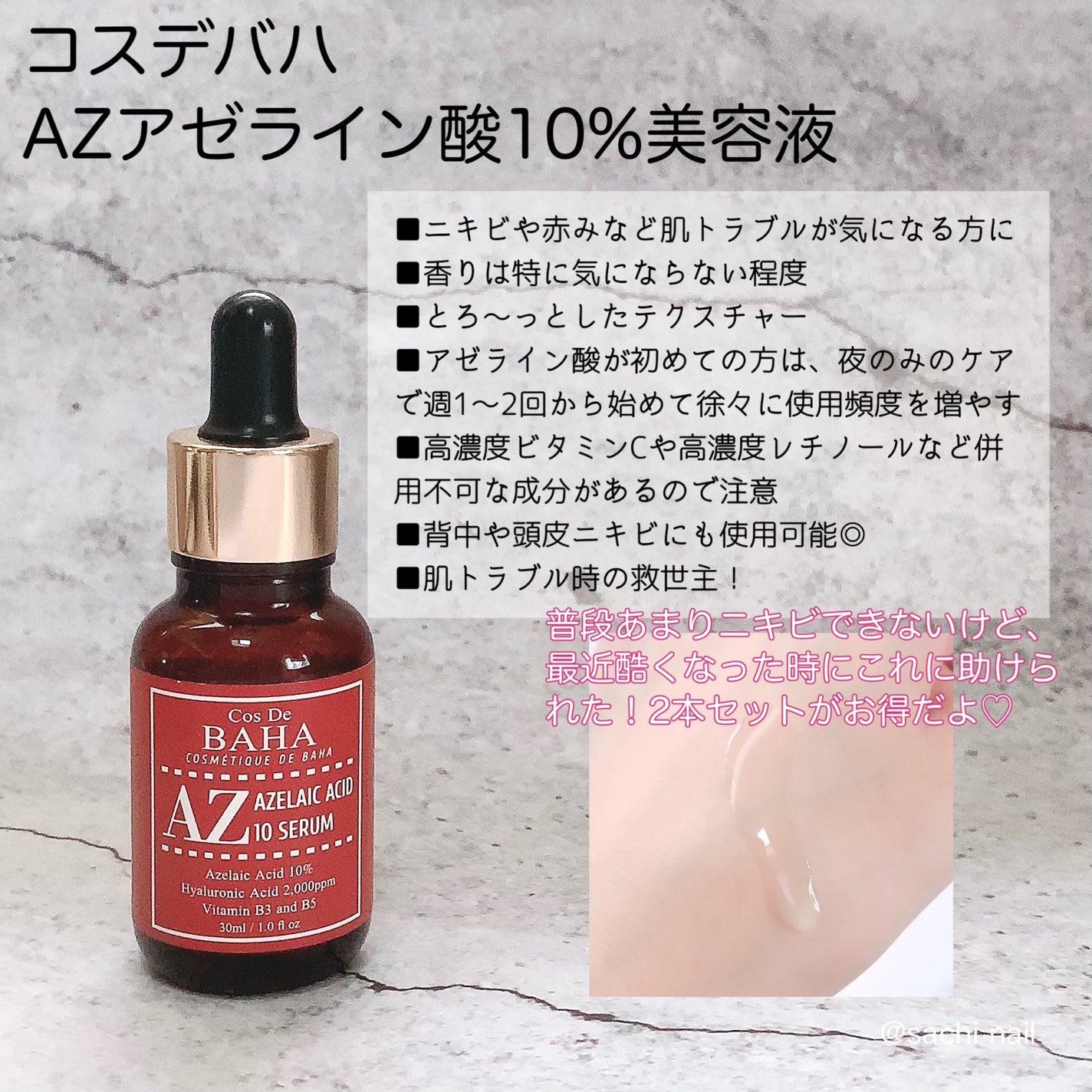 バイオ コンディショニング エッセンス/IOPE/ブースター・導入液を使ったクチコミ(6枚目)