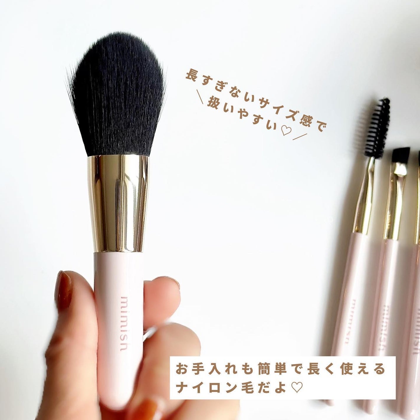メイクブラシセット/mimish/その他キットセットを使ったクチコミ(6枚目)