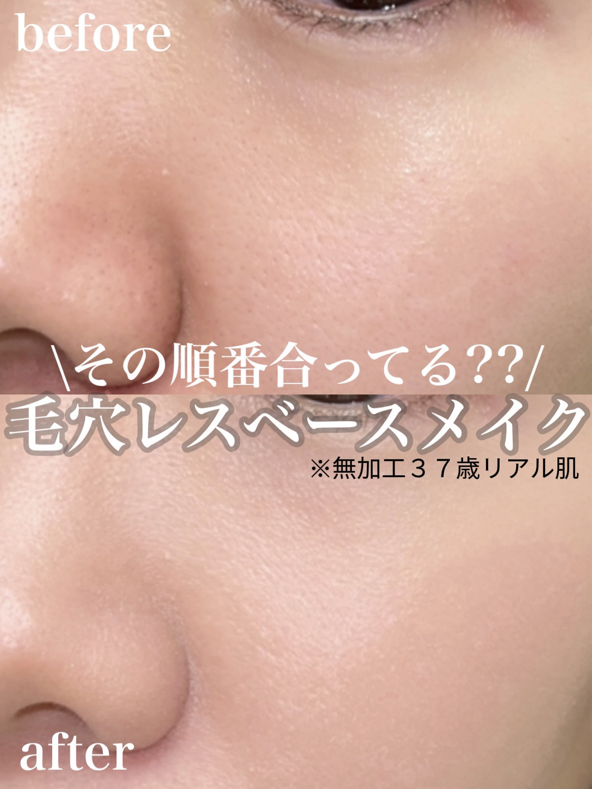 デリケートシルクベールアートプライマー/TFIT/化粧下地を使ったクチコミ（1枚目）