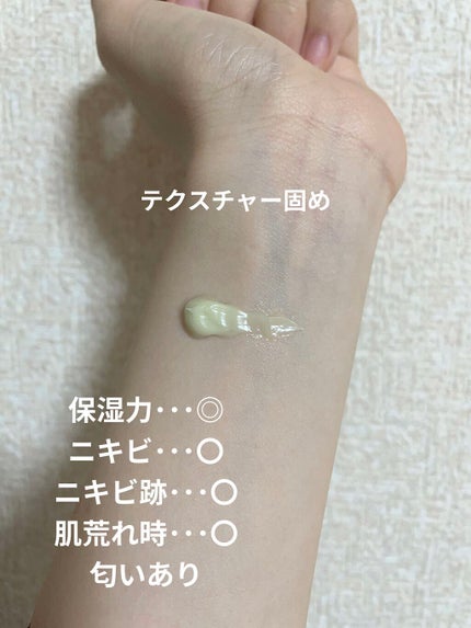 ドクタージャルト シカペア クリーム (第2世代)/Dr.Jart+/フェイスクリームを使ったクチコミ(2枚目)