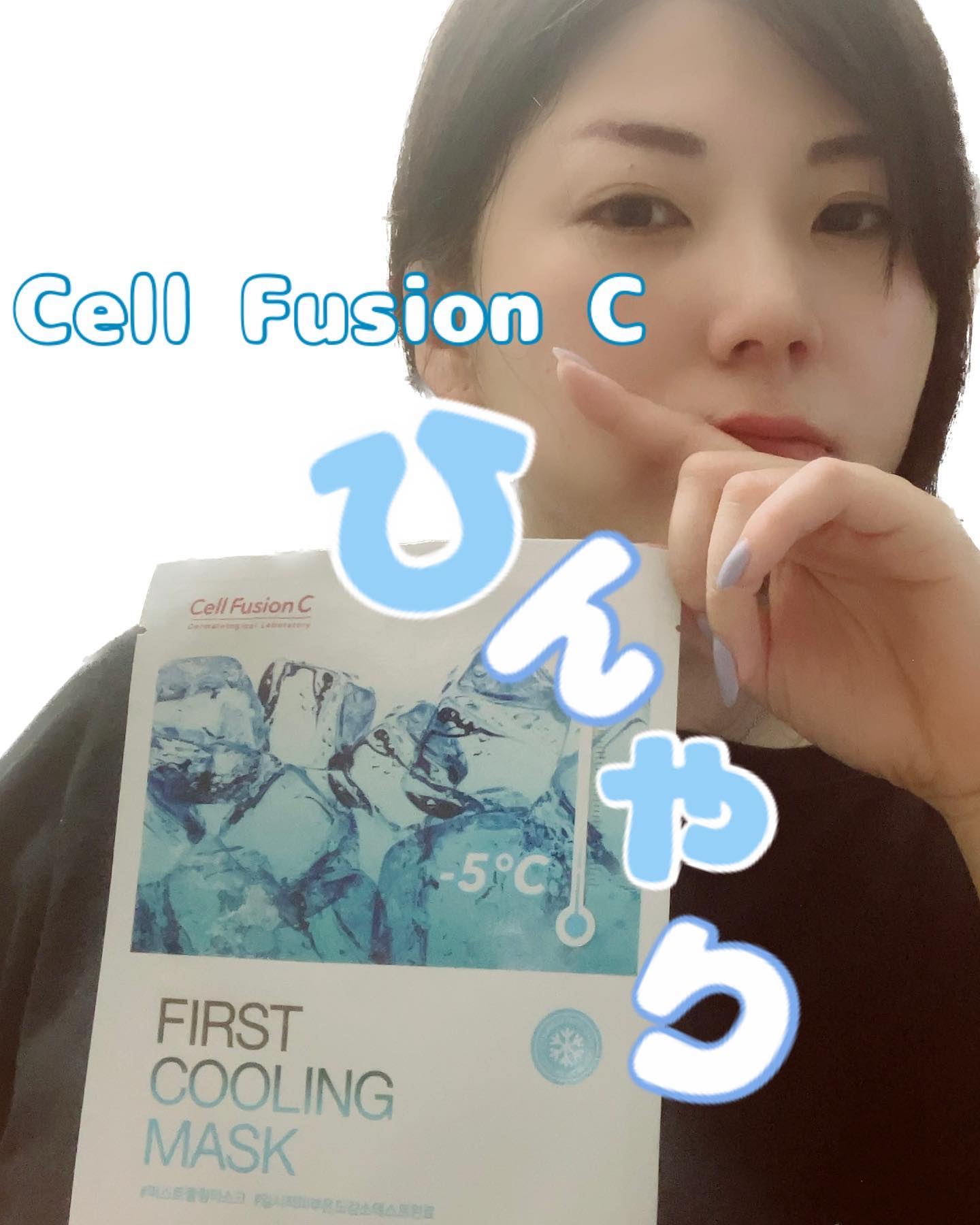 アクアティカサンスクリーン100/Cell Fusion C(セルフュージョンシー)/日焼け止めクリームを使ったクチコミ（1枚目）