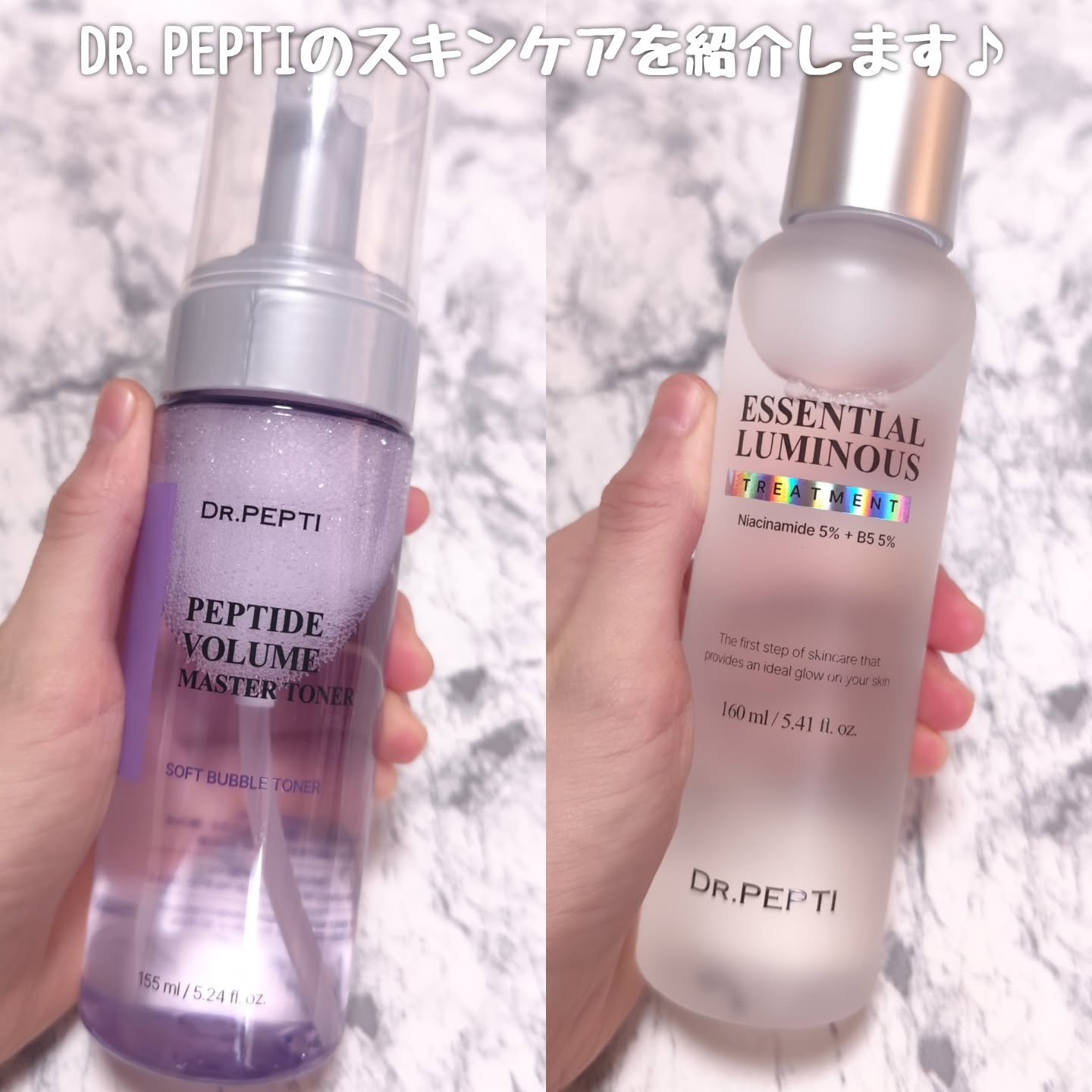 ペプチドボリュームマスタートナー/DR.PEPTI/ブースター・導入液を使ったクチコミ（2枚目）