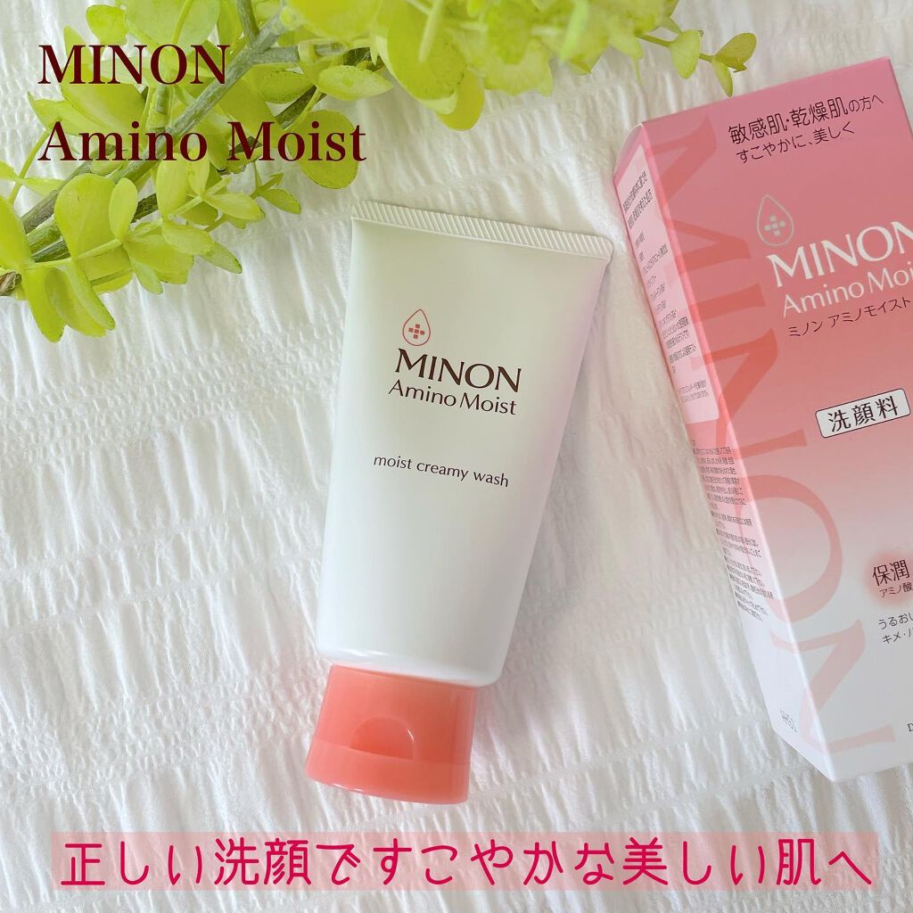 アミノモイスト モイストクリーミィ ウォッシュ/ミノン/洗顔フォームを使ったクチコミ（1枚目）