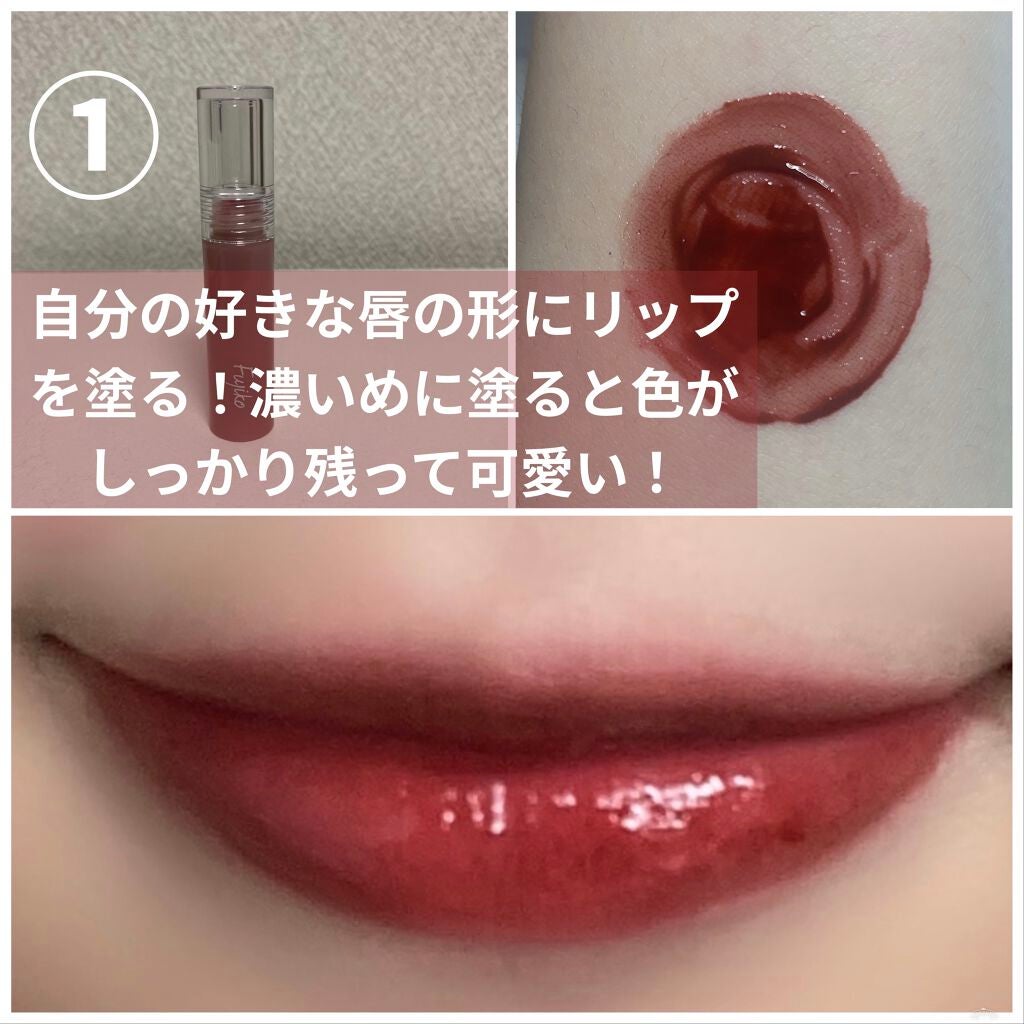 バイト ザ ビート メロウ ティント/MERZY/リップティントを使ったクチコミ(2枚目)