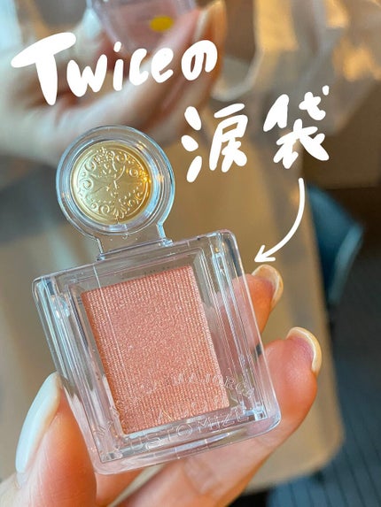 シャドーカスタマイズ/MAJOLICA MAJORCA/単色アイシャドウを使ったクチコミ(1枚目)