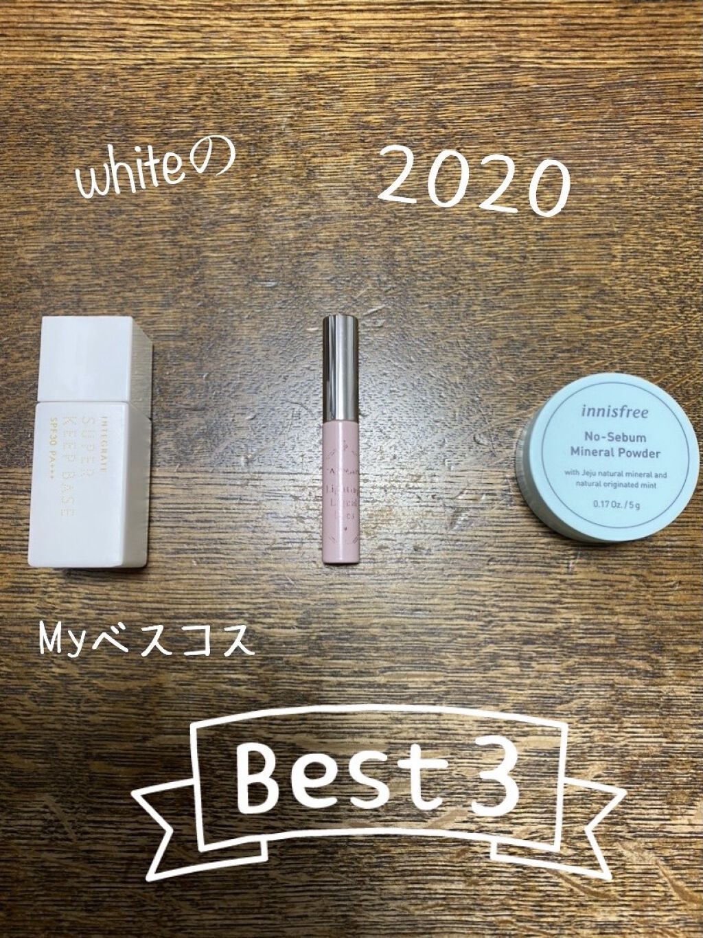 ライティングリキッドアイズ/キャンメイク/リキッドアイシャドウを使ったクチコミ（1枚目）