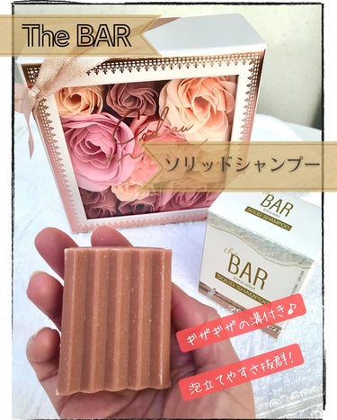 THE BAR SOLID SHAMPOO/マックス石鹸/シャンプー・コンディショナーを使ったクチコミ（3枚目）