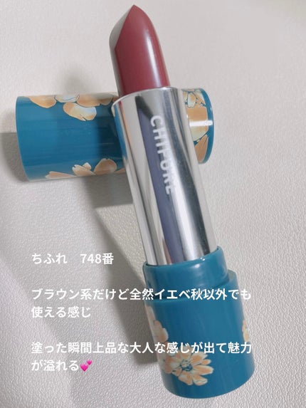 口紅(詰替用)/ちふれ/口紅を使ったクチコミ(7枚目)