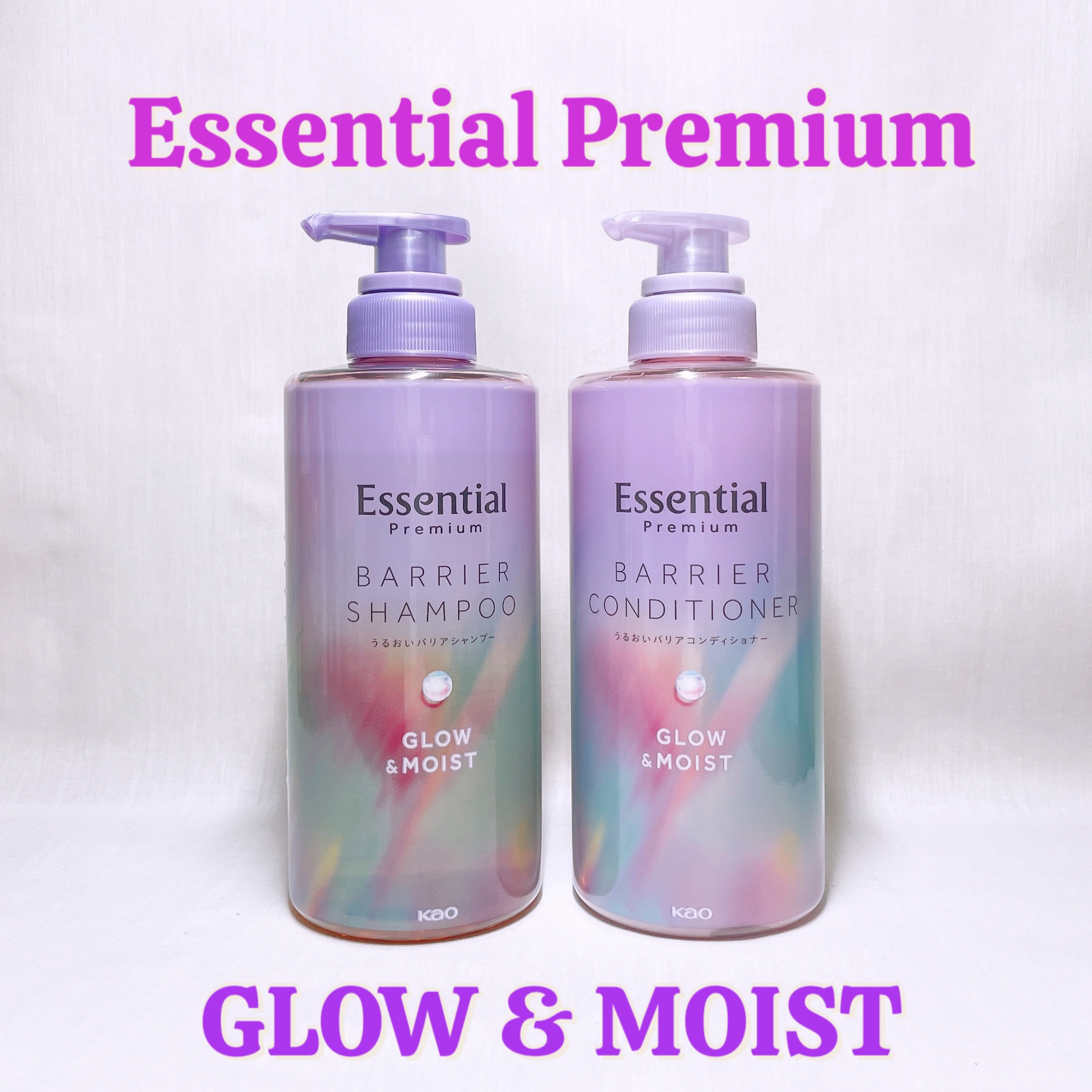エッセンシャル プレミアム うるおいバリアシャンプー/コンディショナー グロウ＆モイスト/エッセンシャル/市販シャンプーを使ったクチコミ（1枚目）