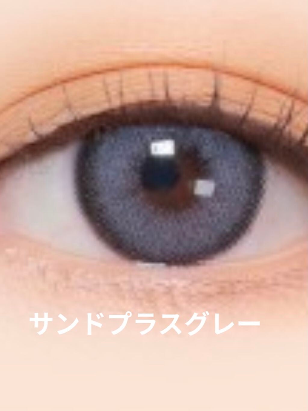 エイリンシリーズ/LENSSIS/カラーコンタクトレンズを使ったクチコミ(1枚目)