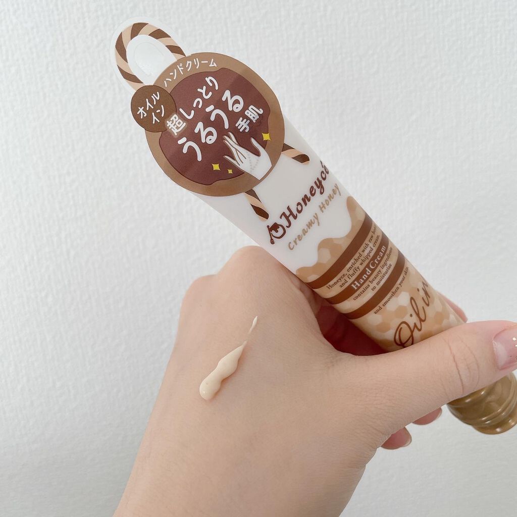 うるうるオイルイン ハンドクリーム/ハニーチェ/ハンドクリームを使ったクチコミ(4枚目)