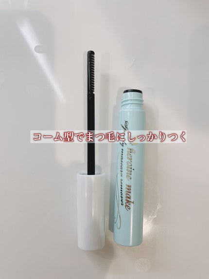 ヒロインメイクSP スピーディーマスカラリムーバー/ヒロインメイク/ポイントメイクリムーバーを使ったクチコミ(2枚目)