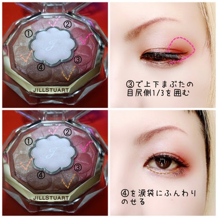 ジルスチュアート ブルームクチュール アイズ/JILL STUART/アイシャドウパレットを使ったクチコミ(3枚目)