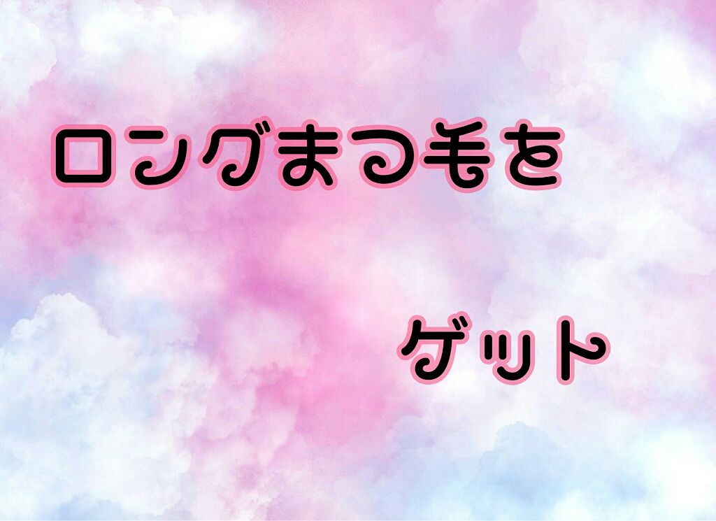 ワセリン/大洋製薬/ボディクリームを使ったクチコミ（1枚目）