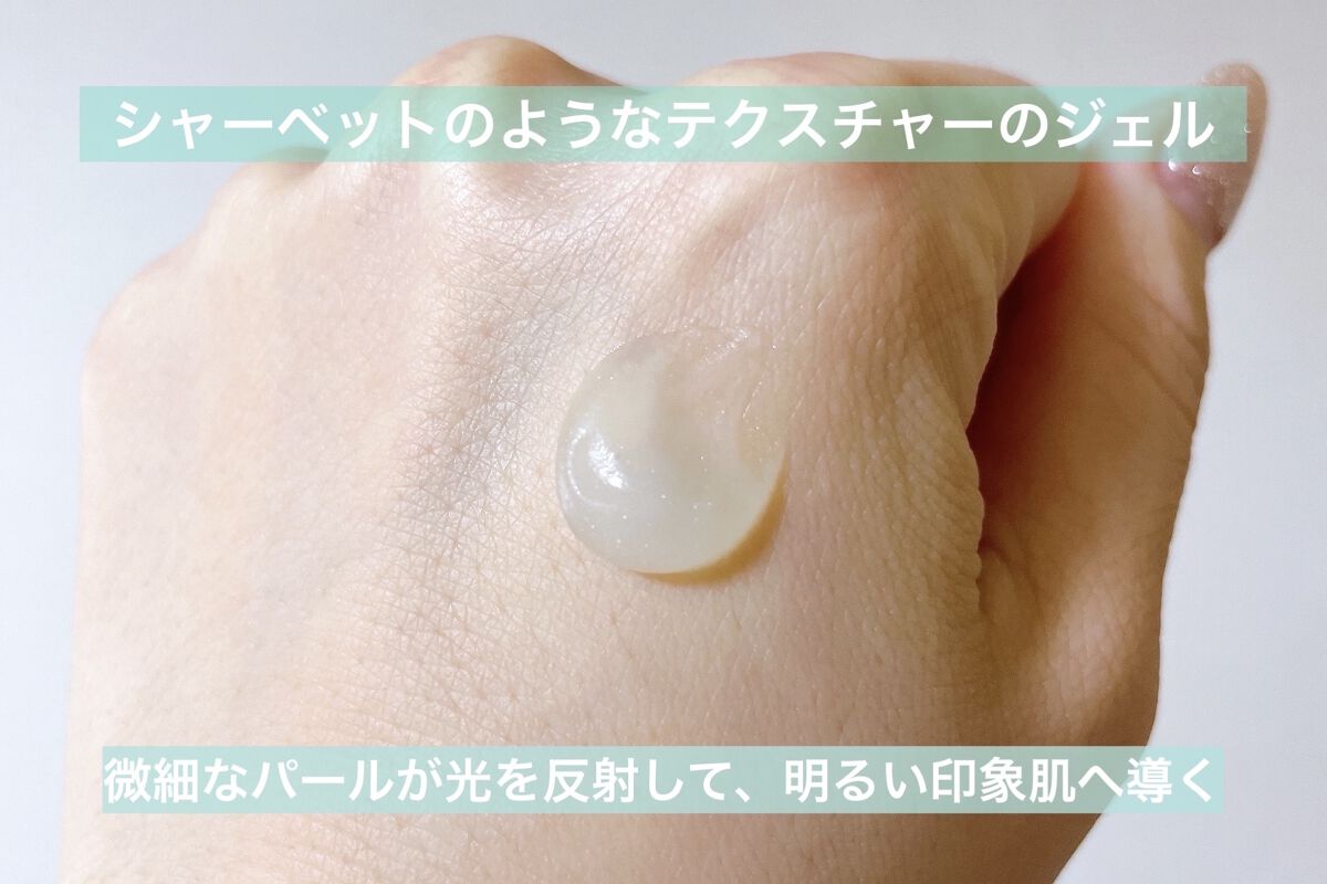 ヴァーベナ フローズンハンドクリーム/L'OCCITANE/ハンドクリームを使ったクチコミ（2枚目）