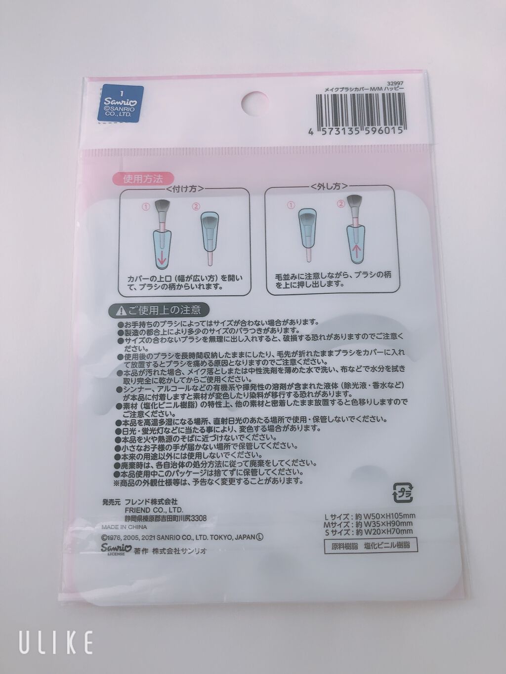 メイクブラシカバー/セリア/その他化粧小物を使ったクチコミ（2枚目）