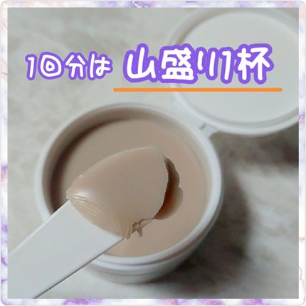 デュオ ザ クレンジングバーム ホワイトa/DUO/クレンジングバームを使ったクチコミ(3枚目)